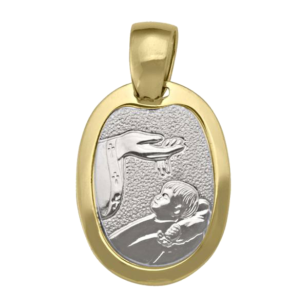 BAPTISM MEDAL TWO TONE GOLD SOLID
